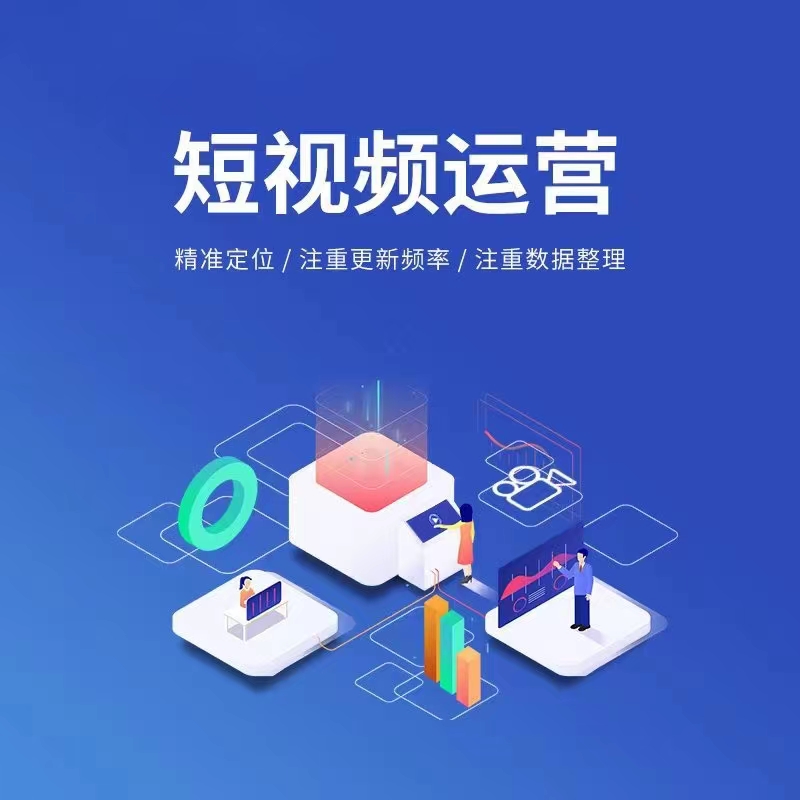 宣传图：小程序业务展示（图片来自站点资源）